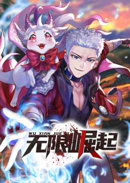 就要干就要射电影 正片