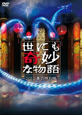 免费看国产曰批40分钟妖精 HD中字