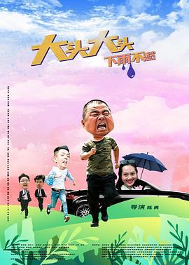 贵妃挨打调教扇乳 正片