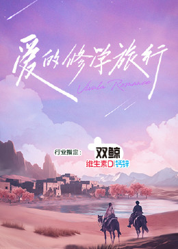 调教开苞1v1 正片