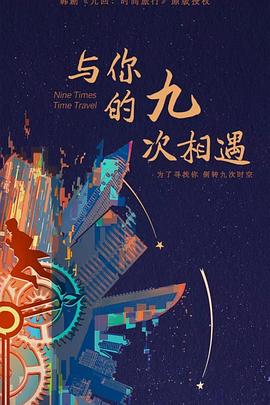 蒂法3d区全集免费观看 正片